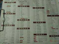 -老街烧烤(广厦华庭德国风情街店)
