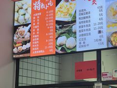 -阿狗烧麦(交通局店)