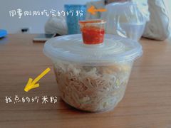 辣酱-王记汤粉店(景田店)