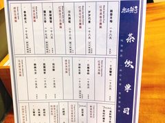 菜单-唐沫茶兮(仓山万达金街店)