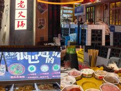 -江北北火锅馆·公路夜市(魏公村店)