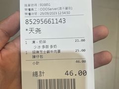 -华嫂冰室(尖沙咀店)
