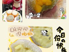 -一口小满手作糯米糍(北山店)