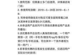 -喜士多便利店(宜山店)