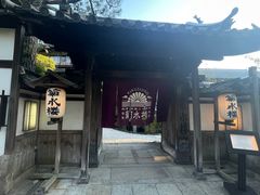 -料亭菊水楼
