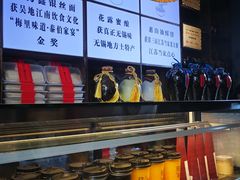 -新万鑫银丝面·非遗无锡味(惠山古镇店)