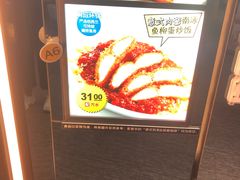 -大家乐(佛山南海店)
