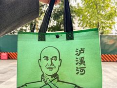 -泸溪河桃酥(西直门凯德店)