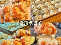 -日月昇渔家菜·海肠捞饭·大连海鲜(星海公园店)