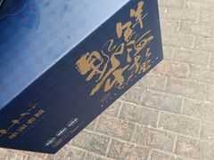 -单家老院·院子里的青岛菜(沙子口店)