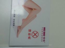 -咪咪专业脱毛连锁机构