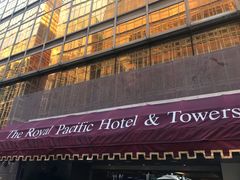 -香港皇家太平洋酒店