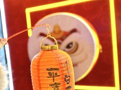 -龙湖星悦荟(颐和店)