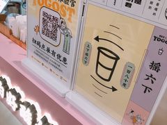 -我是酸奶君(壹方城店)