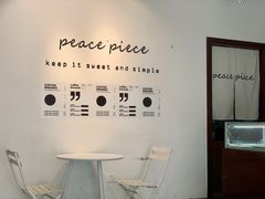-peacepiece