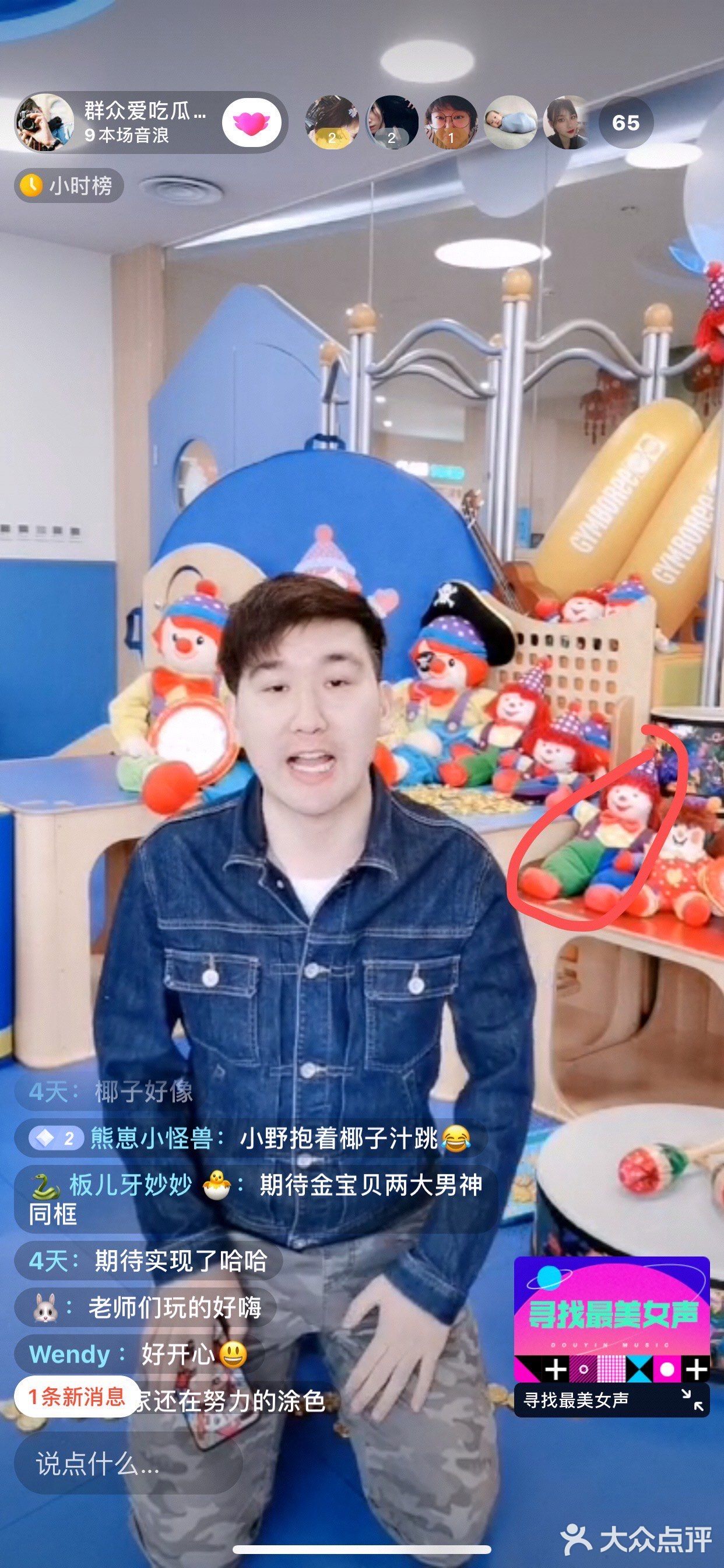 停课期间不知道怎么带孩你，看这个轻松多了