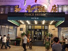 -上海和平饭店龙凤厅 Dragon Phoenix