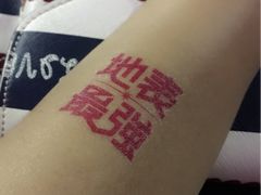 -山西体育中心红灯笼体育场