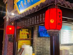 -七宝老街汤团(上海世纪汇广场店)