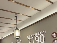 -新辣宴·湖南家常菜·商务聚餐(中粮创芯店)