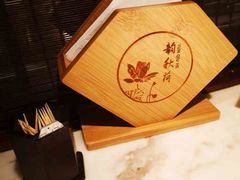 -韵秋荷(宝山龙湖天街店)