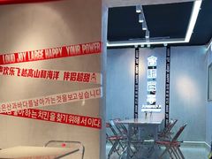 -百事喜乐炸鸡铺(合肥首店)