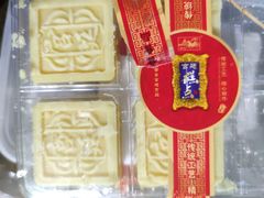 绿豆糕-宫廷糕点铺