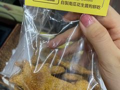 -安德鲁饼店(总店)