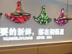 -黄记煌三汁焖锅(崇文门店)