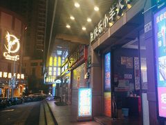 -萧邦音乐会所KTV(向西店)