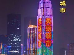 -武汉两江游览·夜游长江(汉口粤汉码头)