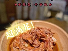 -首秀·四川料理(星耀101店)