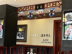 -东来顺饭庄(天坛店)