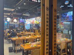-本色.小马哥烧烤(无锡九里仓店)