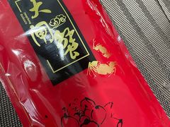 -七的湖·晚芳亭·阳澄湖农家菜·大闸蟹(莲花岛店)