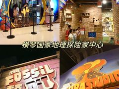 -珠海横琴国家地理探险家中心(创新方)