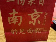-李百蟹·江南蟹黄面·河景餐厅(夫子庙总店)