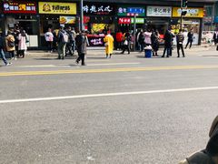 -WONDER ICE 萬得冰田(建設路总店)