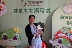 -蓓爱娇琪月子会所(虹口店)