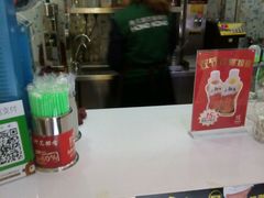 -吾饮良品水果茶(马湖商业街店)