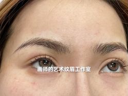 -一个差评成就的纹眉店