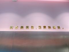 -果呀呀(吾悦广场店)