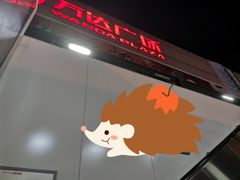 -利群商厦(台东店)