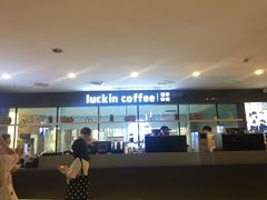 -瑞幸咖啡(第一城店)