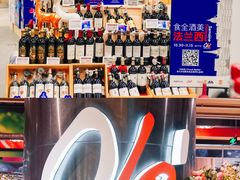 -Olé精品超市(广州太古汇店)