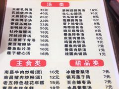 -龙老五汤店(站前西路店)