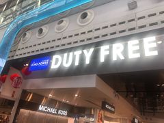 -王权免税店(普吉机场店)