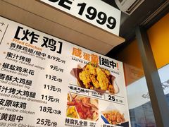 -前进5路汉堡炸鸡(昙华林店)