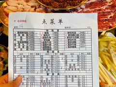 -邓莽子老火锅(中兴路总店)
