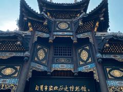 -自贡市盐业历史博物馆